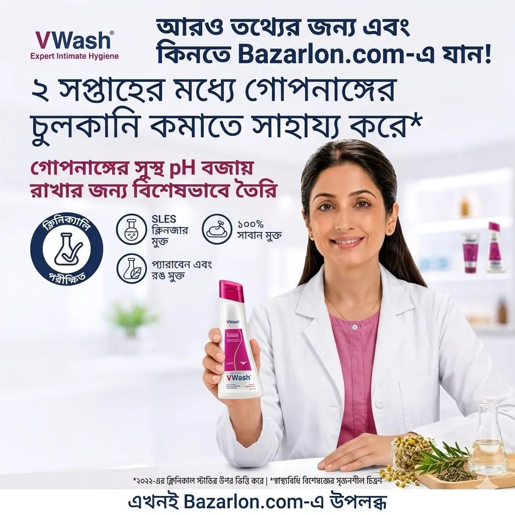 প্রোডাক্ট ছবি